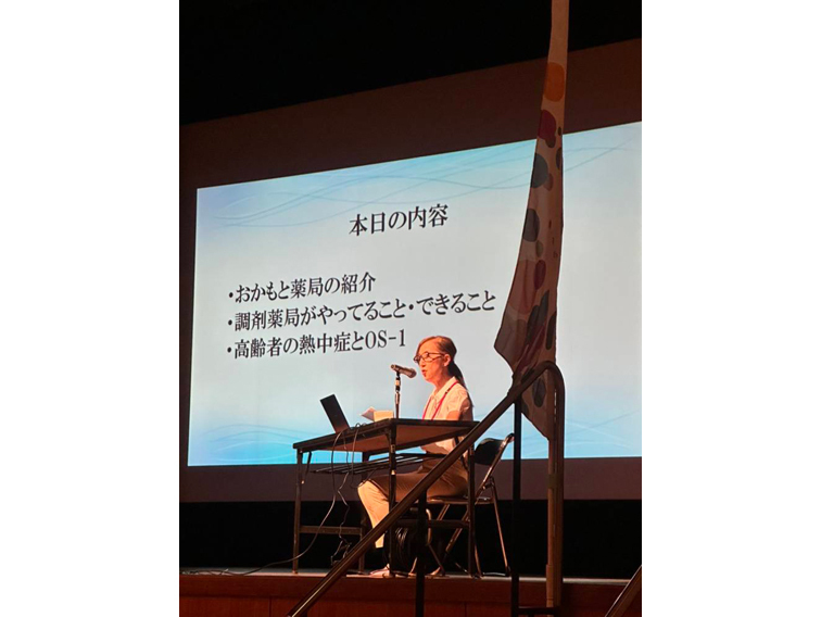 伯方サロン