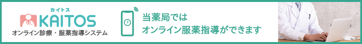 KAITOS